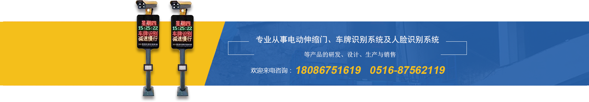 徐州安快安防科技有限公司